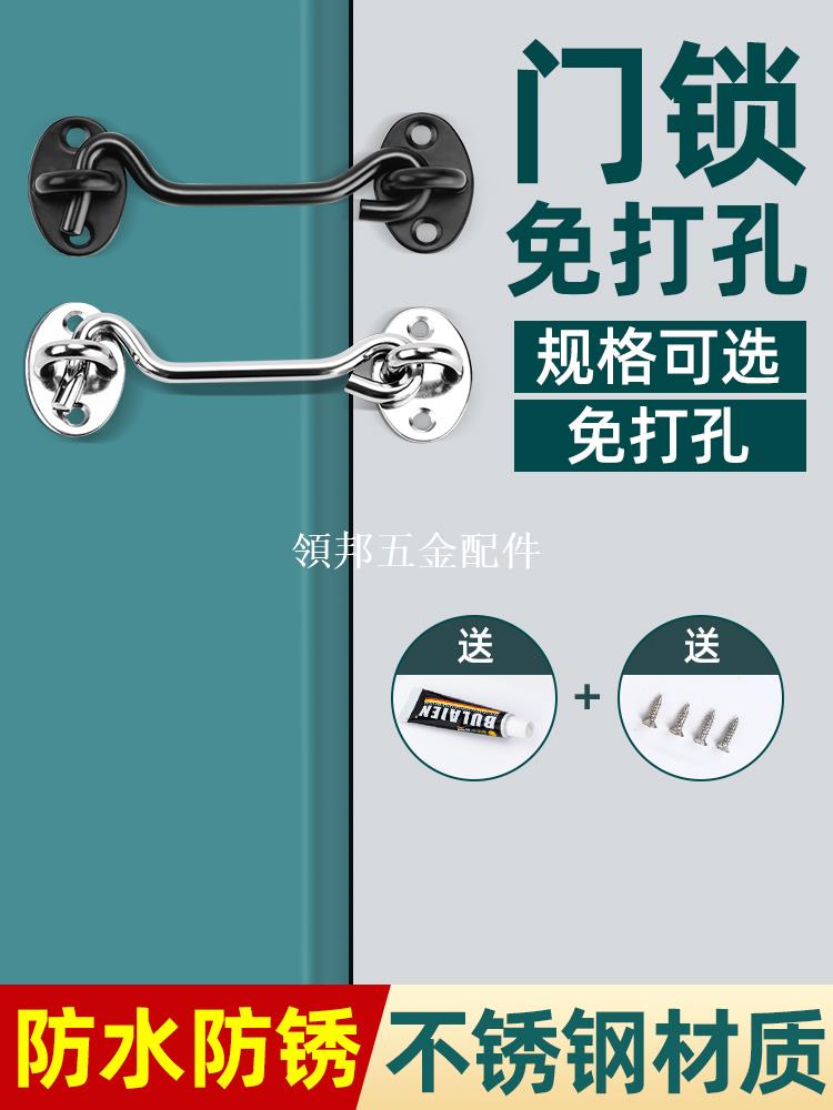 免打孔室内防盗卧室木门卫生间厕所门锁卡扣无钥匙搭扣家用通用型[領邦五金配件]推薦 | 台灣樂天市場 | LINE購物