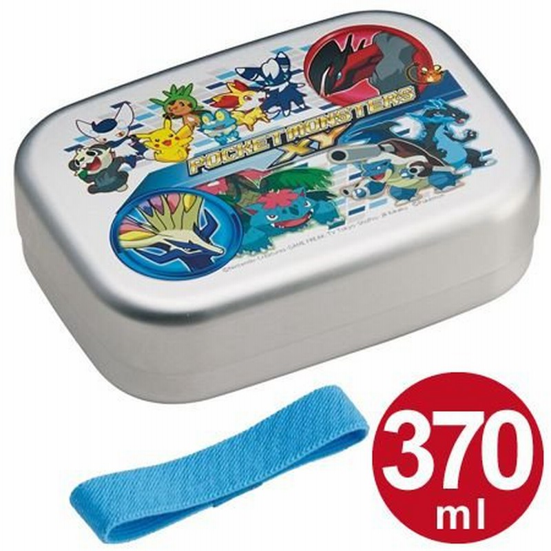 お弁当箱 アルミ製 ポケットモンスター Xy 370ml 子供用 キャラクター ポケモン アルミ弁当箱 ランチボックス ランチベルト付 通販 Lineポイント最大0 5 Get Lineショッピング