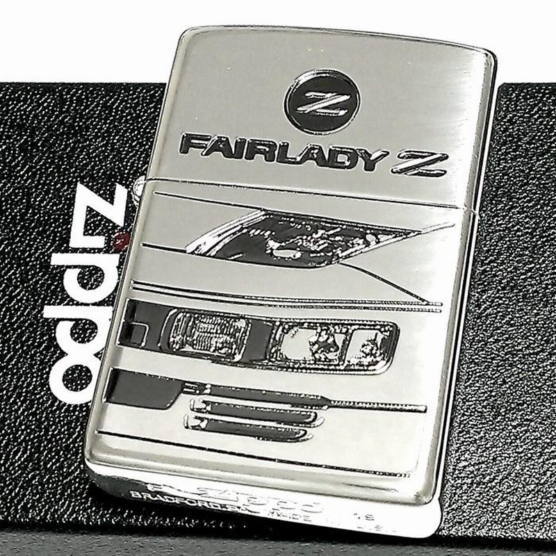 ZIPPO ライター ジッポ フェアレディZ 生誕50周年記念 Z32 限定 日産公認モデル シリアル入り FAIRLADY Z シルバーイブシ  両面加工 | LINEショッピング