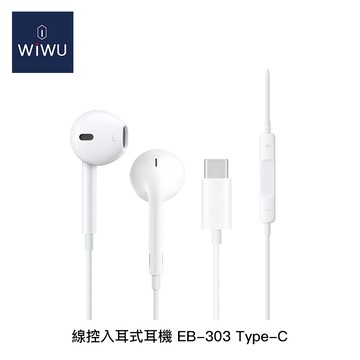 WiWU 線控入耳式Type-C通話耳機 EB303