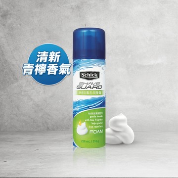 【Schick 舒適牌】水次元 刮鬍泡 (敏感型) 210G 最新效期！(效期2028/09後