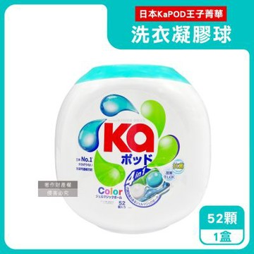 日本KaPOD王子菁華-4合1強洗淨消臭香氛柔順護色洗衣凝膠球52顆/盒(超濃縮酵素去漬洗衣膠囊,室內晾曬防悶臭洗衣凝珠,不挑機型衣物清潔劑)