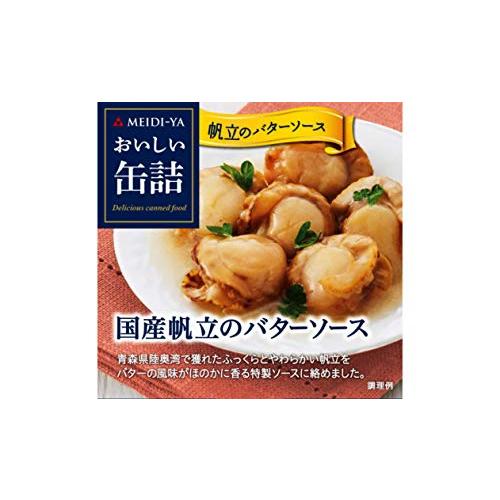 明治屋 おいしい缶詰 国産帆立のバターソース 103g ×4個