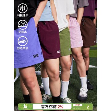 OWOX 多巴胺速干沙灘短褲防潑水男女夏季情侶休閑運動五分褲寬松