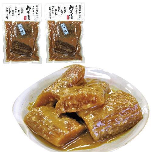 ご飯のお供 大根 味噌漬け 150g×2袋 漬物 おつまみ