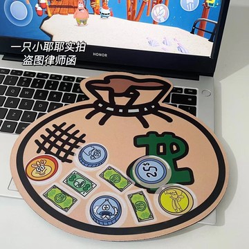 【台灣寄出 滑鼠墊】新款比奇堡貨幣鼠標墊可愛辦公海綿寶寶游戲膠異形墊橡膠桌墊