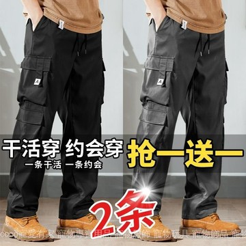 免運 台灣出貨 2024新款裤子春夏宽松潮流百搭多口袋耐磨工作裤束脚直筒工装裤子限時下殺