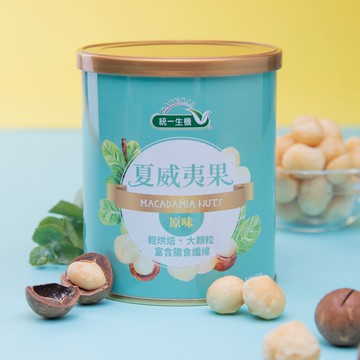 【統一生機】原味夏威夷果140g *2罐組