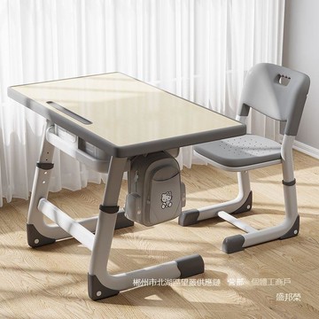 廠家直銷學校課桌椅兒童學習桌小戶型家用作業書桌套裝可升降小學[DD100109]