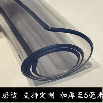 透明桌墊軟玻璃防燙無味加厚茶幾墊5mmpvc桌布水晶板防水餐桌墊