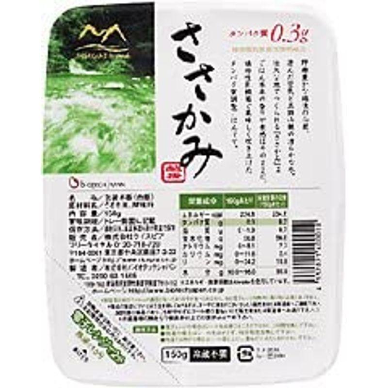 低たんぱく米 『ささかみ』150g レトルトごはん ２ケース-40個分 １食(150g）あたり0.3gたんぱく質 摂取