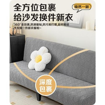 加厚簡約提花絨沙發套全蓋沙發床套全包簡易無扶手高彈力罩防滑