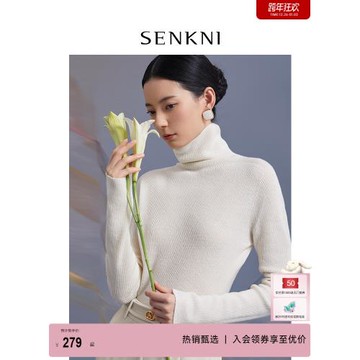 【綿羊毛】SENKNI圣可尼秋冬裝新款無縫一體堆堆領毛衣女