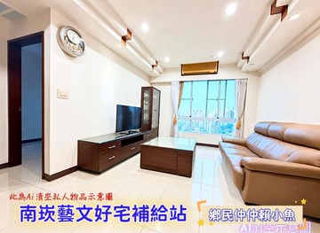 小魚獨家武陵龍安邊間採光｜低總價首購三房｜桃園市桃園區國強十一街