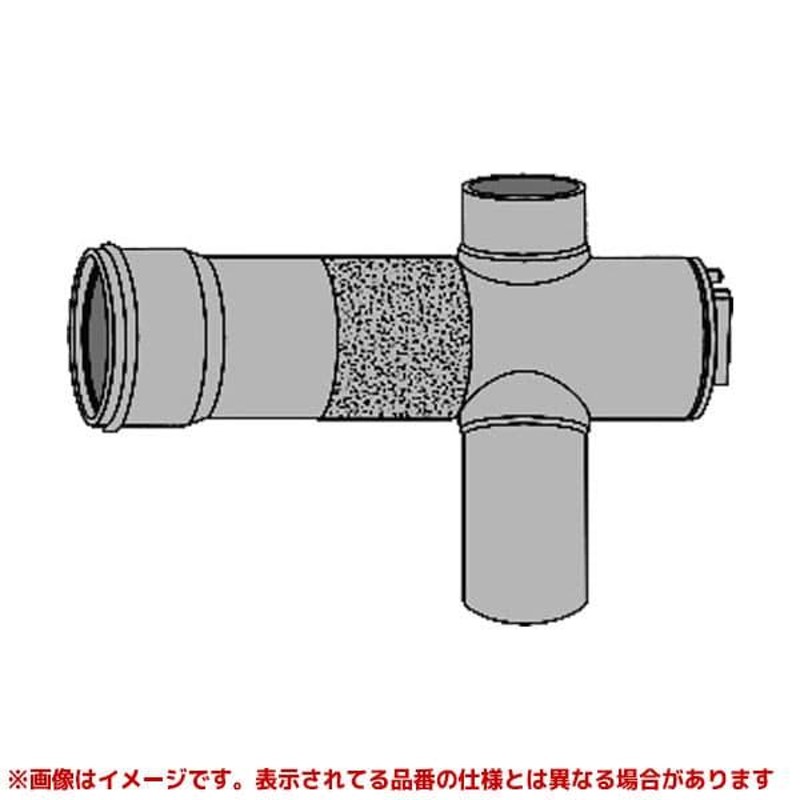 MRV250-250】 《KJK》 マエザワ 下水道継手 内副管用マンホール継手