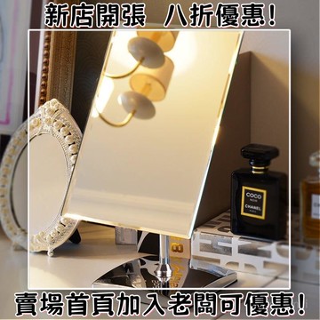 臺灣出貨??帝門特臺式桌麵大號宿捨家用可折疊鏡子化妝鏡櫃臺梳妝高清美容鏡