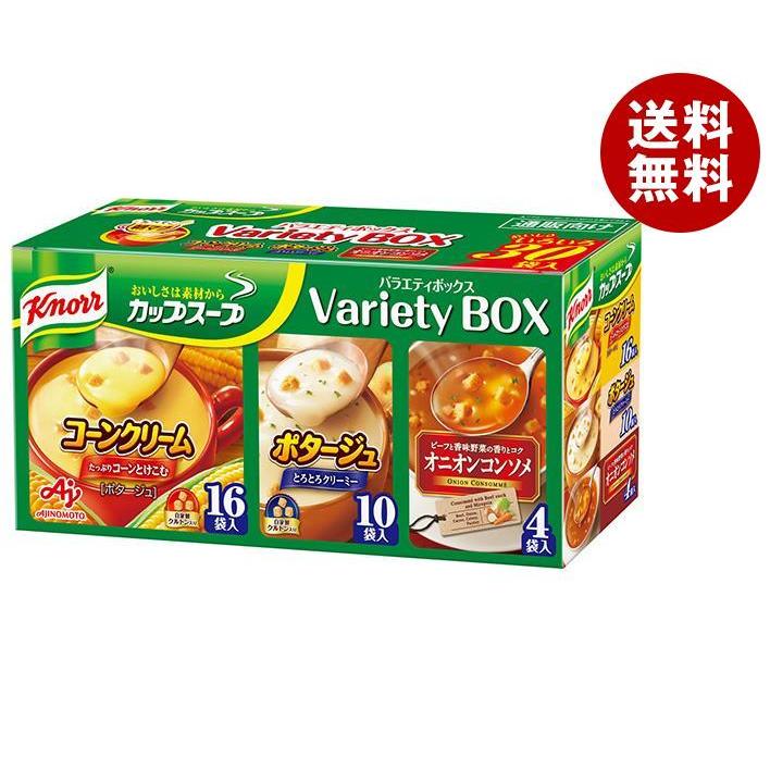 味の素 クノール カップスープ バラエティボックス 30袋×1箱入×(2ケース)｜ 送料無料