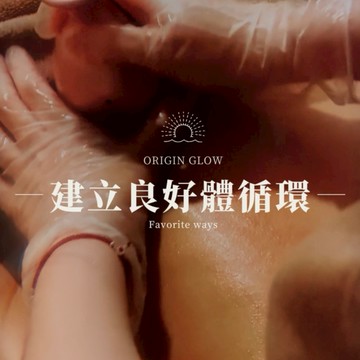 【台北 台中 原熙循環艾草溫罐】 漢方草本經絡引導調理30分鐘兌換券