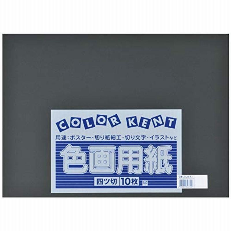 春先取りの 業務用10セット リンテック 色画用紙 工作用紙 緑 NC321-4