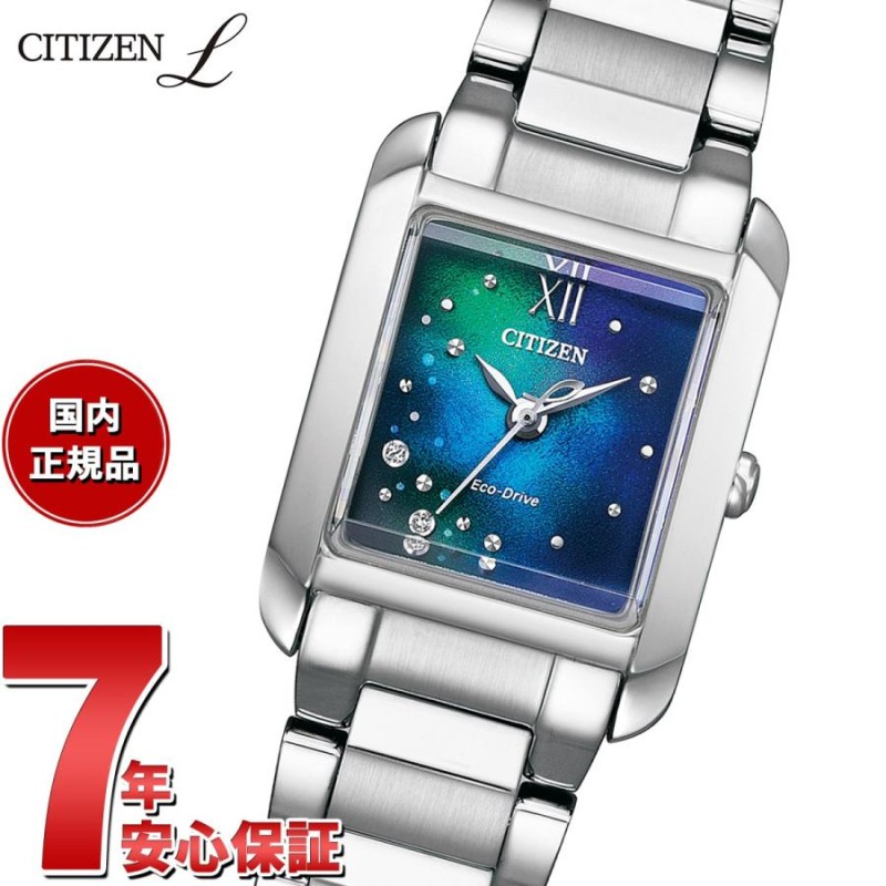 CITIZEN UNIT with BLUE シチズン エル エコドライブ 限定モデル