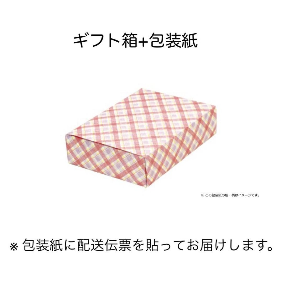 ギフト梱包用チッケット