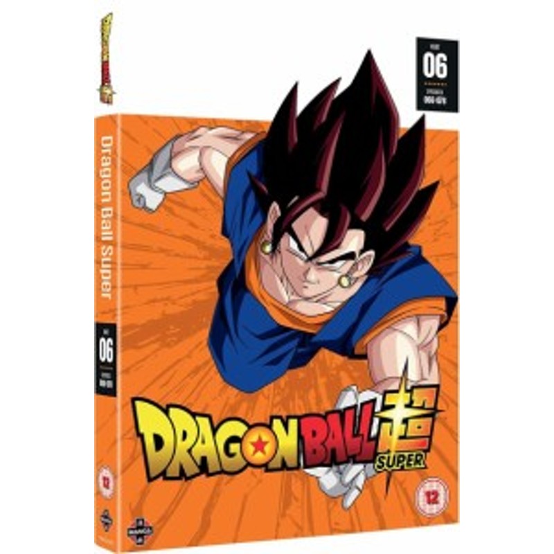 ドラゴンボール超 コンプリート Dvd Box 6 66 78話 ドラゴンボール Dvd アニメ 輸入版 通販 Lineポイント最大4 0 Get Lineショッピング