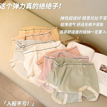 [7件裝]簡約中腰內褲女柔軟細膩純色少女棉質透氣三角褲無痕高彈大碼組合內褲胖MM