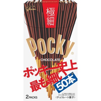 江崎グリコ ポッキー 極細 2袋入 | LINEショッピング