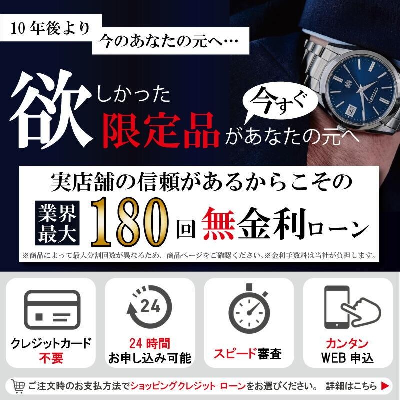 SARY238 セイコー プレザージュ SEIKO PRESAGE 自動巻き メカニカル