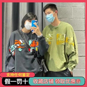 中國李寧肖戰同款彩色大字衛衣2021走秀款寬松套頭蝙蝠衫AWDRA23