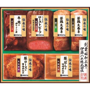 2023年お歳暮特集 伊藤ハム　伝承の味ロ－ストビーフ＆肉惣菜ギフト  ＧＭＡ４１