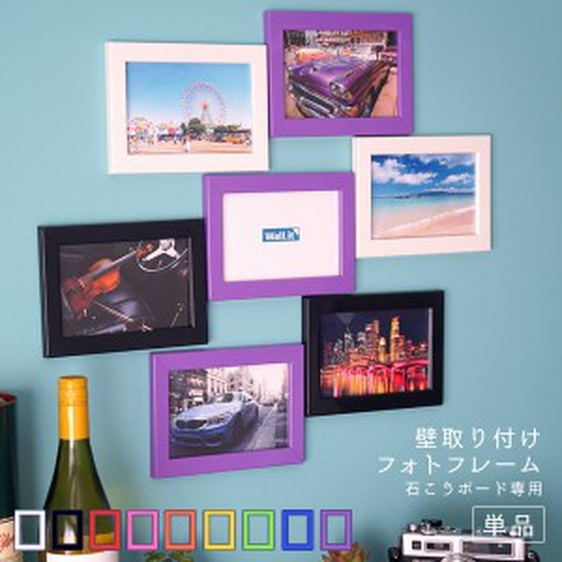 壁の傷跡目立たない 壁掛け フォトフレーム ｗａｌｌ ｉｔ 単品 ウォールイット フォトスタンド 写真立て 壁を傷つけない ホッチキ 通販 Lineポイント最大1 0 Get Lineショッピング