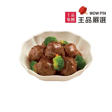 王品嚴選-醬煨紅燒獅子頭※熟品每盒含湯汁約500克