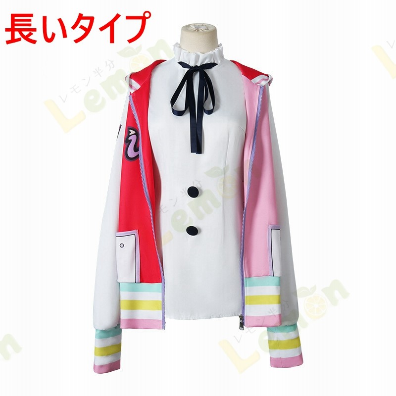 コスプレ ウタ ワンピース グッズ one piece uta ウィッグ コスプレ
