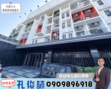 【市政A+A】️近七期生活圈雙套房收租聖品｜台中市西屯區環中路三段