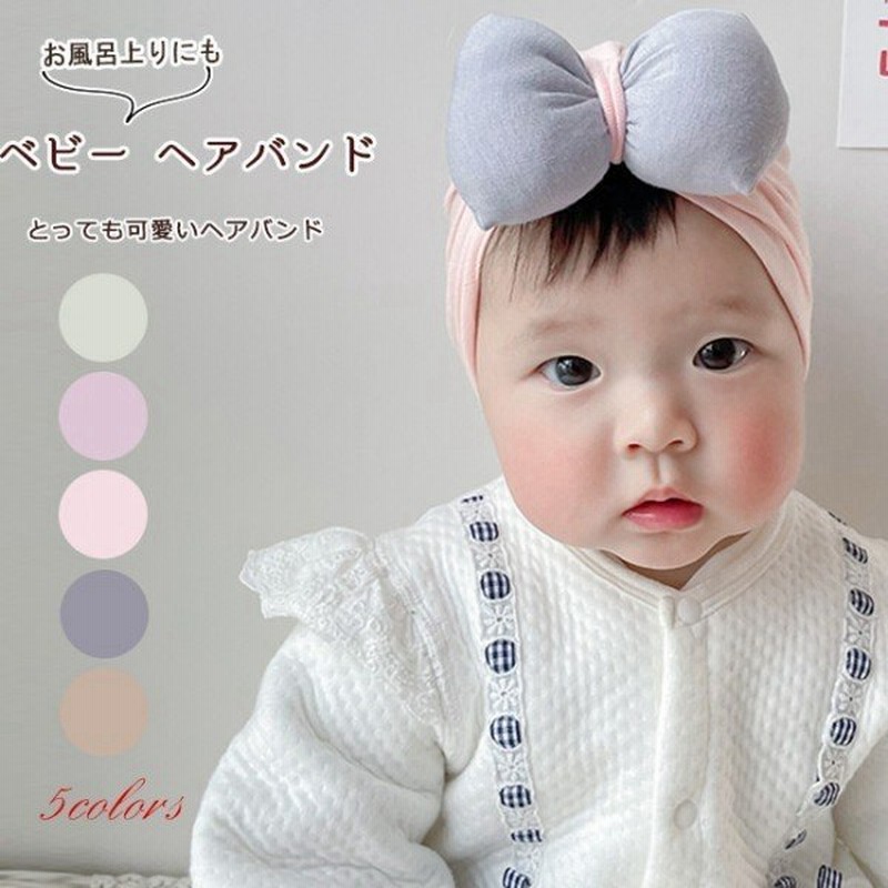 割引25 Off 赤ちゃん ヘアバンド ベビー 赤ちゃん 新生児 ヘアーバンド リボン キッズ カチューシャ シンプル ヘアアクセサリー 女の子 男の 通販 Lineポイント最大0 5 Get Lineショッピング