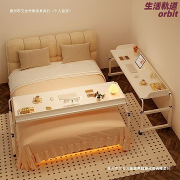 【升降可移動】床上桌 懶人桌 電腦桌 書桌 學習桌 辦公桌 餐桌 長款加寬桌面 多檔調節 床邊床尾兩用 宿舍居家神器
