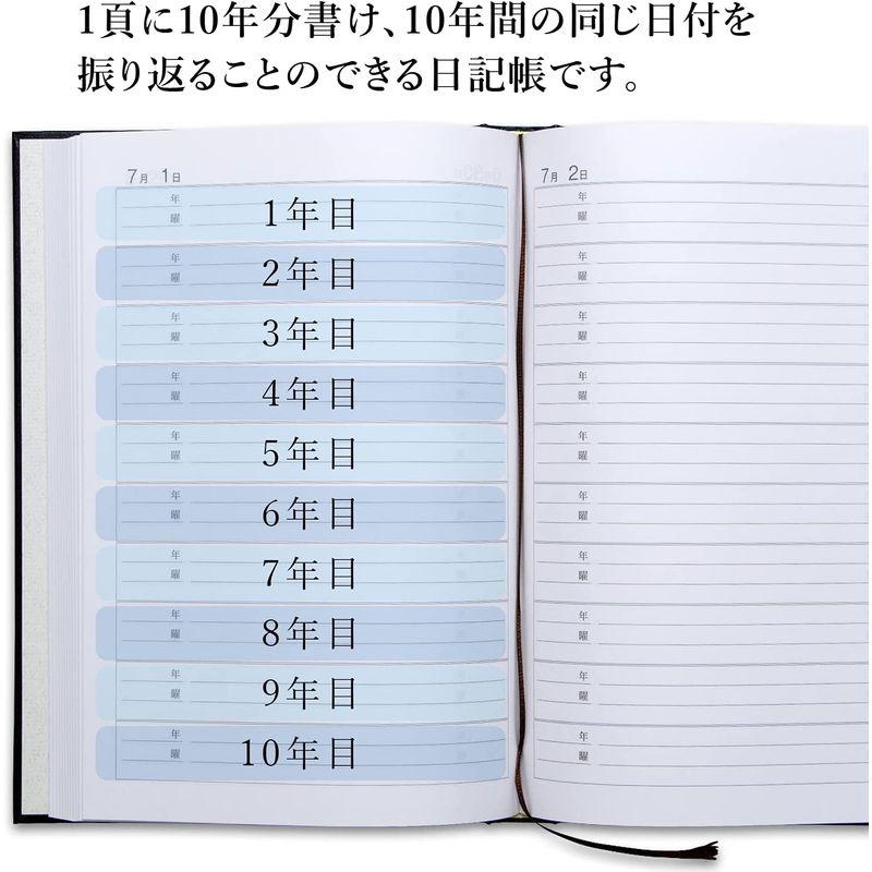 アピカ 日記帳 10年日記 横書き B5 日付け表示あり D305