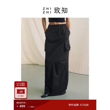 18點大秀|致知 蘇臺 抽繩松緊腰拖地工裝裙春夏女精簡剪裁