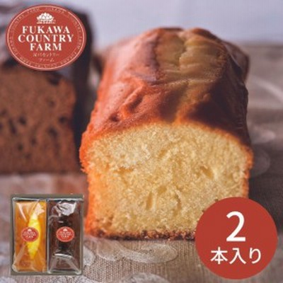 深川カントリーファーム　有精卵たっぷりチーズケーキ２本  ＦＹＣ－１０