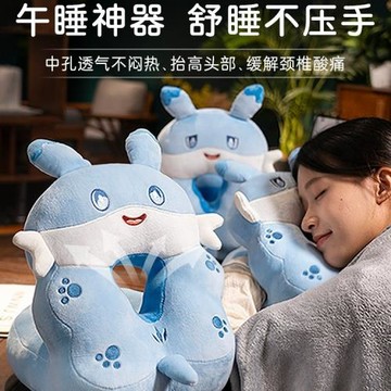 冰絲午睡枕辦公室午休小學生趴枕桌上兒童趴睡枕女生睡覺抱枕