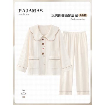 帶胸墊睡衣女款春秋季長袖2025新款一體卡通甜美可外穿家居服套裝