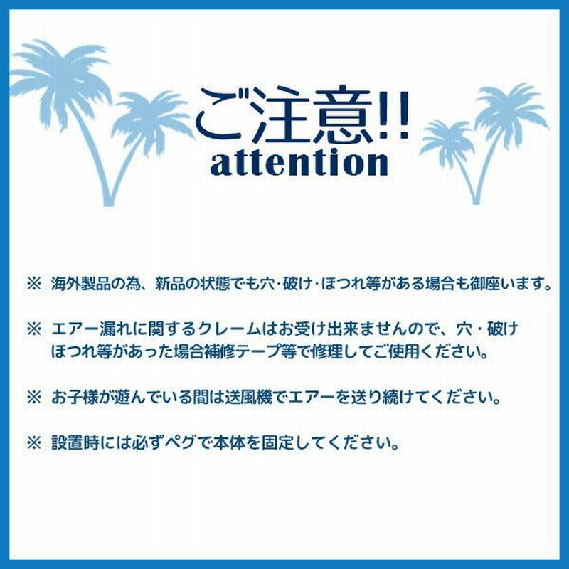 お取り寄せ/エアー遊具 AirMyFun ハンバーガー バウンス ハウス