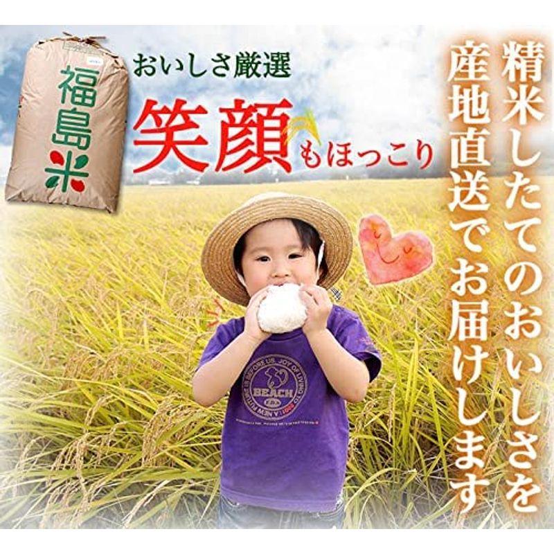 精米福島県中通り産 白米 ミルキークイーン 27kg 令和4年産 沖縄・離島地域対応不可