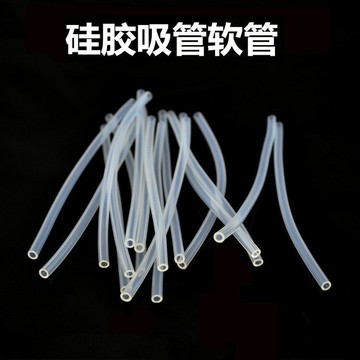 兒童保溫杯配件吸管吸嘴通用硅膠管子卡通杯杯蓋內長軟吸管吸管刷