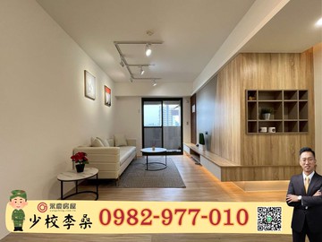 少校李桑中山樹孝商圈｜全新整理精裝三房平車｜台中市太平區立德街