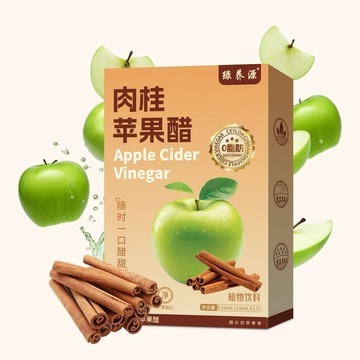 🎀爆款花茶🎀桂蘋果醋原漿無添加蔗糖0脂濃縮飲料膳食纖維便攜袋裝正品