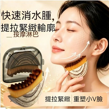 現貨速發✅爆品月牙淋巴輪廓刷 身體美容刷 臉部輪廓刷 便攜 面部按摩護理 刮痧 眼頸護理化妝刷 臉部按摩 臉部按摩刷