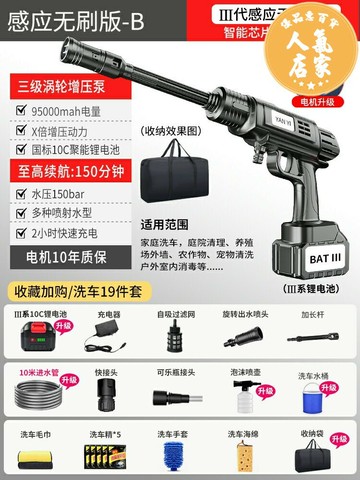 洗車機 高壓水槍 洗車水槍 無線洗車機高壓水槍家用強力增壓鋰電池電動刷車專用洗車水搶神器