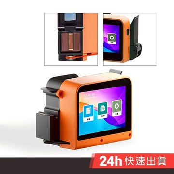 HANLIN-ZDP21 mini小型手持式噴碼機 噴碼機 手持 小型 智能 生產日期 打碼機 包裝袋 瓶蓋 MINI